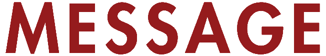 メッセージ